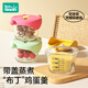 Rushan Baby Food Box en verre à vapeur à œufs à vapeur à œuf à œufs outil de rangement frais tasse maquette spéciale bol de nourriture pour bébé 2 pièces de jaune + riz (230 ml * 2)