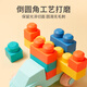 Leleyu Building Blocks Juguetes para niños de 3 a 6 años Las partículas grandes de pegamento suave pueden morder 53 piezas de regalo de cumpleaños para niños y niñas