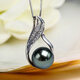 Queen of Pearls S925 Silver Tahitian Black Pearl Pendant Seawater Pearl Necklace for Women Elegant Birthday Gift for Women