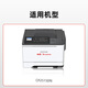 奔图(PANTUM)CTL-355K原装黑色粉盒 适用CP2515DN墨盒CP5155DN CP5165DN打印机墨粉CP2515DN Plus碳粉盒 硒鼓