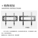 ProPre TV mount 50-90 inches ultra-thin TV mount TV mount TV bracket wall mount suitable for TCL Skyworth Thunderbird Sony Konka Hisense Changhong, etc.