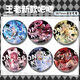 
New high-value King of Glory Barji Xishi Li Bai Zhao Yunlanyao's original millet broken glass badge Gongsun Li E983 58mm laser full of stars