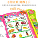 【7成新】奥智嘉 儿童玩具 早教机中英文电子点读书益智玩具学习故事机点读机 男孩女孩玩具礼物