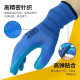 Xingyu Labor Protection Gloves A688 Thickened Wear-resistant Anti-slip Breathable Comfortable Upper-resistant Latex Embossed Construction Work and Labor Special Gloves Younaibao A698 Single Size [12 Doubles]