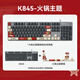 
Logitech K845 mechanical keyboard wired keyboard gaming keyboard office full size e-sports luminous chicken keyboard office supplies WF13A [Shop manager's recommendation] K845 hotpot theme mechanical keyboard green shaft