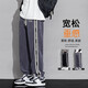 歌古森春秋季潮牌长裤子男孩高初中学生帅气裤子12-15岁大童运动休闲裤 6628灰色 M (80-100斤左右)