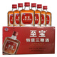 至宝 特质三鞭酒 35度 125ml*6 礼盒装（新老包装随机发货）
