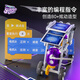 
Science can makers programming building block gift box set science and education master APP remote control power children's robot toy birthday gift science and education building block programming power [APP programming control]