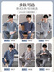 Yalu Men's Pajamas Spring y otoño Color sólido Cardigan de manga larga 2024 NUEVA Autumn Large talls Ropa para el hogar para ropa al aire libre NSWR-9930 L [Adecuado para 100-135 Jin [Jin iguala 0.5 kg]]]