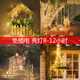 Solar colored lights flashing outdoor waterproof super bright lights with strips for courtyard camping decoration starry led small string lights solar copper wire lights colorful 22 meters 200 lights