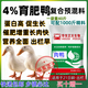 East China Zhengda 4% fattening duck premix meat duck duckling laying duck feed fattening Muscovy duck egg duck premix meat duck fattening period (21st - slaughter)