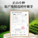 The first Jiangnan black tea Wuyi Zhengshan small-spring special grade 500g new tea strong fragrance tea gift box canned spring tea high-end gift gift