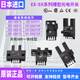 Omron Photoelektrischer Schalter EE-SX672 671 670A 675 674p 673R-WR Slot EE-1006 (Stecker)