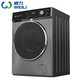 WEILI 12-common Jin [Jin equals 0.5 kg] Washing machine BLDC frequency converter drum washing and drying integrated household large capacity fully automatic 3D steam washing High-temperature cylinder self-cleaning Sterilization washing Appointment washing Air washing XQG120-1428DPHX