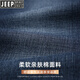 吉普（JEEP） 牛仔裤男士宽松直筒2025春秋季商务男裤青年长裤子夏季 6913-2#【蓝色】 33