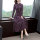 
Yimuqi's middle-aged women wear a dress of 40 to 50 years old, long-sleeved middle-aged temperament, floral slim woman with a big knee, green 3883# M Recommended 100Jin [Jin equals 0.5 kg]