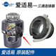 ISE Food Waste Disposer E12500 Series Three-Way Connector Slag Discharge Spout Set Accessories ISE Accessories ISE