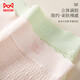 Cat man 4 pairs of women's underwear women's pure cotton baby cotton 10a mulberry silk bottom crotch high elastic large size mid waist comfortable and breathable L
