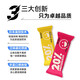 Chuji Wafer Energy Bar Protein Bar Sport Fitness Fettmahlzeit Ersatz Süße ohne Süßungsmittel Verlust reduzieren 0 Kekse Snacks Klassische Originalproteinriegel *2 Box 684g