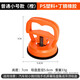 Zhengqi ceiling suction cup, powerful glass tile suction device, aluminum gusset plate fixed installation tool, special tool for removing suction screen, increase suction power * orange small size (1 piece)