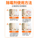 BISELOAE Fabric Mildew Remover 270ml Baby Stroller White Clothes Shoes Black Mildew Spot Cleaning Fabric Sofa Curtains