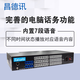 EXCELLTEL CDX8000-DT848 Interruptor de teléfono programable 4 en 16 24 32 48 Fuera de la empresa ENTERPRISE IVR Alarma de emergencia de emergencia de un solo clic de un clic 4 en 32 fuera (Configuración de software de la red de computadoras)