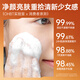 OHBT CAMELLIA AMIO ACIDE CLAIRE FACIAL 500G CONTRÔLE DE L'HUILE ET L'ÉBALISATION D'ACNE D'ACTÉ DÉPARATIV