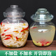 山久香泡菜母水正宗四川泡菜母水泡菜调料包底料老坛酸水老盐水腌料引子 川味681g*4袋【适10斤容器】