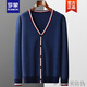 
ROMON brand high-end spring and autumn wool knitted cardigan for men's contrasting sweater jacket loose youth knitted large size new product blue L