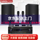 Malata audio set home KTV audio shop stage training room dance studio Bluetooth amplifier microphone speaker 12-inch five-unit audio pair + amplifier + microphone