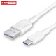 Stike is suitable for OPP mobile phone flash charging data cable Type-c fast charging cable 5A suitable for OPPOR17ProK3 Android mobile phone charger cable 1 meter
