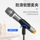 NINTAUS HY-DS13 wireless microphone desktop live broadcast stand vertical desktop microphone stand shock-proof stand desktop microphone stand handheld microphone base U-shaped clip