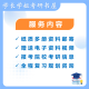 26 Examen de ingreso de posgrado de la Universidad de Hunan 866 Estructura de datos HUDA Ingeniería Ingeniería de Ingeniería de la Red de Seguridad Prueba Prueba Preguntas Conjunto completo de paquetes Cinco libros de libros Materiales electrónicos gratuitos