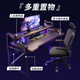 Xinxing Intelligent Point Computer Desk Desktop Gaming Table Home Simple Reinforced Office Desk Study Table Bedroom Writing Desk Long Table Double-layer Black 120*60 Carbon Fiber Textured Desktop