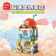 [90% new] Miniso (MINISO) super satisfying milk tea shop street view building blocks assembled LEGO adult children's toys birthday gift for men and women