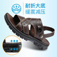 Old man's head (LAORENTOU) beach shoes men's slippers toe layer cowhide lychee pattern shoes two outdoor sandals LT12033 brown 42