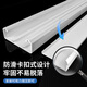 Zuoyou Zhonggong 120*50PVC wire trough thickened switch socket 86 wire trough wire tube multi-functional surface-mounted charging pile panel wire trough 5 meters 10 accessories/set