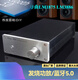 传世经典 黑金纪念版LM1875 LM3886功放整机 家用音响HIFI蓝牙5.0 LM1875整机带蓝牙