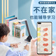 唯彩 远程辅导机A3远程辅导作业神器2K超清实时语音通话国A级照度异地家长远程辅导作业摄像头 2K超清不限量版A3