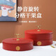 Jiadelang Fuzi light luxury dried fruit tray dried fruit box five-quarters wedding and moving to the living room festive dried fruit tray box usually living room high-end ornaments with lid retail storage box Xiaolu double-layer fruit tray-red