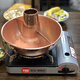 Special copper hot pot for cassette stove, pure copper mutton shabu pot, gas-fired copper side stove hot pot, one-piece thickened outdoor home 32CM mandarin duck style (8-10 people)