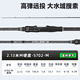 二次元 路亚竿直柄路亚入门路亚钓竿鲈鱼翘嘴打黑鱼竿抛竿 旋风三代S702M路亚单竿