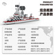 
Wange Military Series Assembly Toys Sea, Land, Air Tanks, Warships, Missile Vehicles Plug Model Small Particle Building Blocks Boy 10 3524 Varyag Cruiser