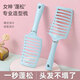 Luftkissen Kamm Curly Artefakt langes Griff Haarkamm Styling Kamm Flauschige Männer und Frauen Massage Kamm Styling Haushalte Essentials Blaues dreiteiliges Set 1 Stück