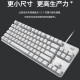 罗技（Logitech）K835有线机械键盘 游戏办公商务外设 TTC轴 84键 K835+G102白色+长鼠标垫 【红轴】