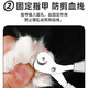 Long pet anti-cut small blind scissors cat nail clipper special pet cat small round hole novice nail clipper nail clipper small blind scissors blue and white