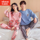 Funny Bear Ehepaar Pyjamas Baumwolle Frühlings- und Herbst Sommerpullover Männer Frauen Langarm Lange Hosen Student Jugend koreanische Heimkleidung zwei NSLXR-Women 2887 Männer 3887 M Frauen-