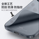 Mosvie Applicable to Apple 16 ProMax mobile phone case iPhone 16 protective case plus lens full enclosure ultra-thin matte hard shell anti-fall men and women [graphite black] matte texture | Send tempered film iPhone 16 pro max