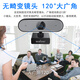 Walzer120 large wide-angle high-definition video conferencing camera 360-degree omnidirectional sound pickup microphone conference treasure set intelligent noise reduction suitable for 60 square meters conference room 1080P high-definition camera