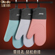 Oraldo silicone insulation gloves household double-layer microwave oven anti-scalding gloves high temperature resistant thickened kitchen baking gloves insulation silicone gloves white 1 piece